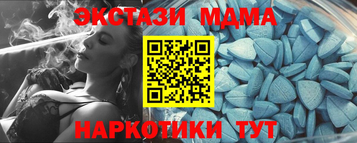 Экстази Дубай  ОМГ ОМГ как зайти  Усть-Джегута  Экстази XTC  Вход с VPN 