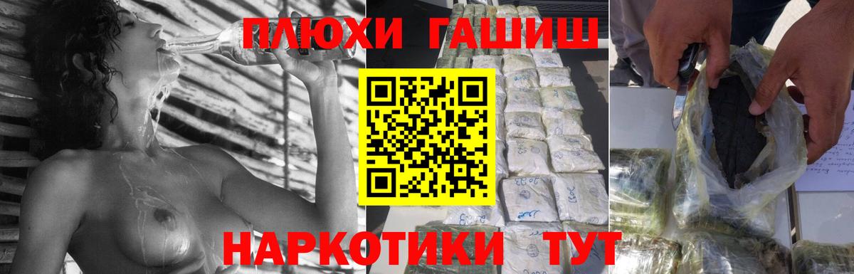 Гашиш AMNESIA HAZE  ГАШИШ Ice-O-Lator  Вход с VPN  Усть-Джегута 