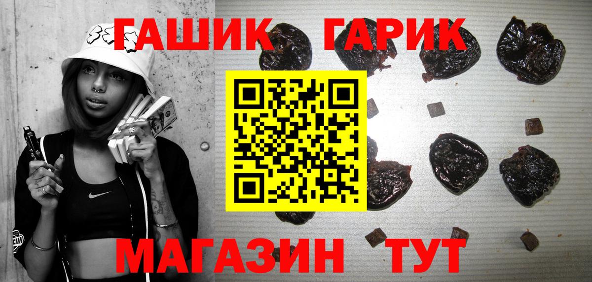 ГАШИШ Ice-O-Lator Усть-Джегута