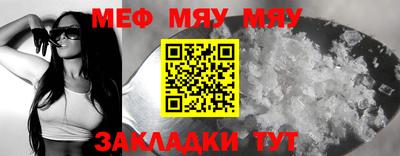 круглые Бузулук