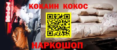 мефедрон Бугуруслан