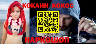 мефедрон Бугуруслан