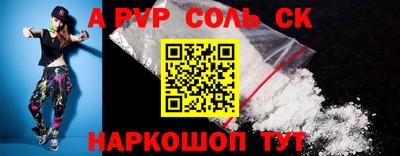 спиды Будённовск