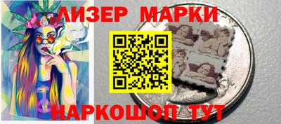 спиды Будённовск