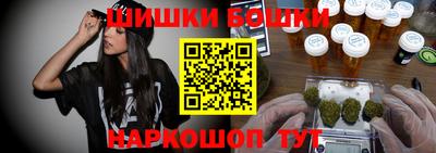 мефедрон Бугуруслан