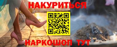 мефедрон Бугуруслан