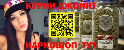 мефедрон Бугуруслан