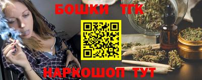мефедрон Бугуруслан