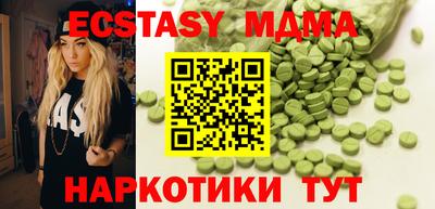круглые Бузулук