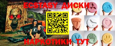 спиды Будённовск
