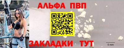 мефедрон Бугуруслан