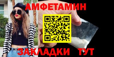 спиды Будённовск