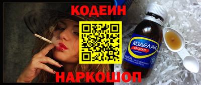 спиды Будённовск