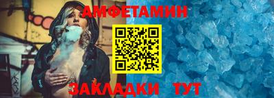 спиды Будённовск