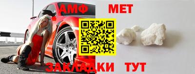 мефедрон Бугуруслан