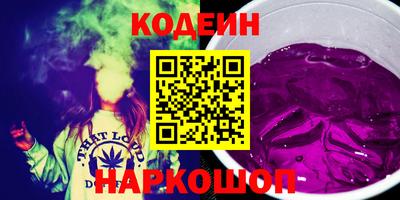 мефедрон Бугуруслан