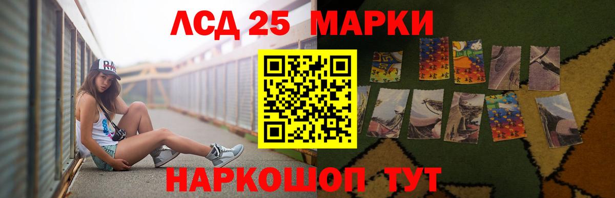 LSD-25 экстази  Лсд 25 экстази ecstasy  hydra сайт  Усть-Джегута  Вход с VPN 