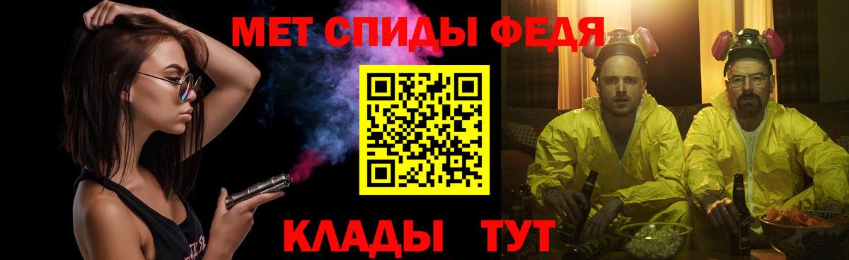 Метамфетамин  Вход с VPN  Усть-Джегута  Первитин витя 