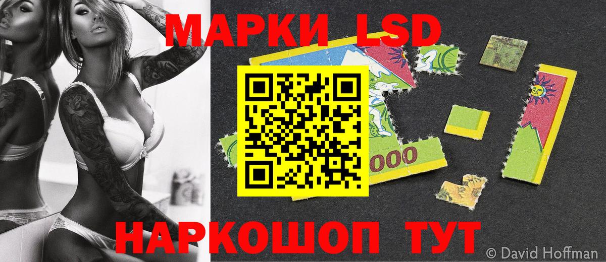 Усть-Джегута  Наркотические марки 1,5мг  как найти наркотики  Вход с VPN 