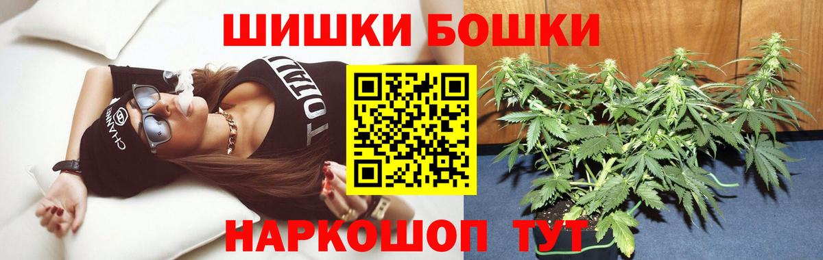 Каннабис ГИДРОПОН  Шишки марихуана THC 21%  Бошки марихуана OG Kush  Вход с VPN  Усть-Джегута  Бошки марихуана индика 