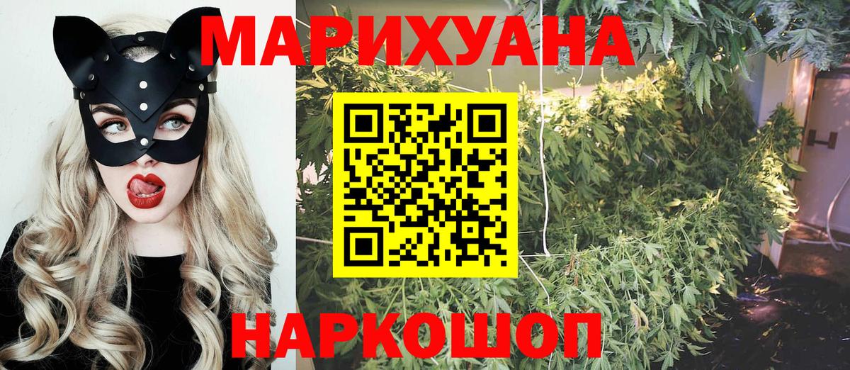 Марихуана марихуана Усть-Джегута